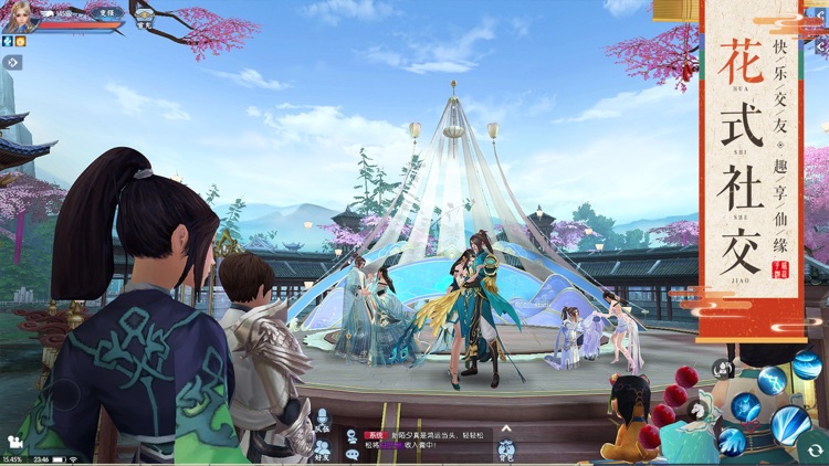 新诛仙 screenshot-4