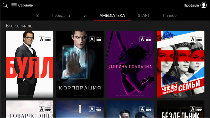 МТС ТВ Беларусь