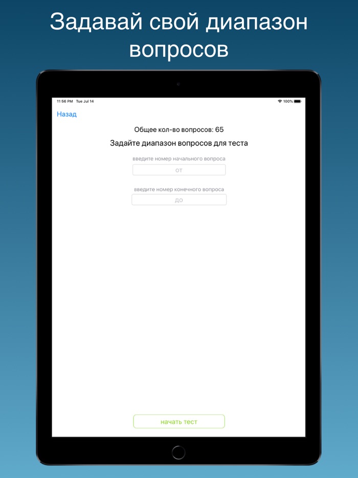 Промышленная безопасность 9.22