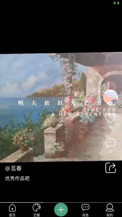 及时学 screenshot-4