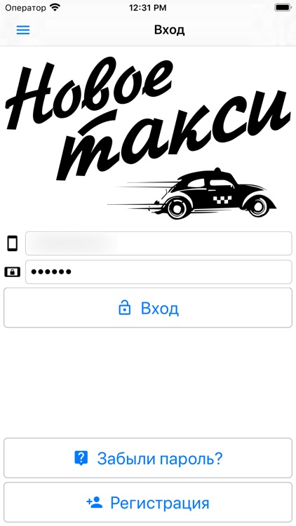 New taxi (Svetlogorsk)