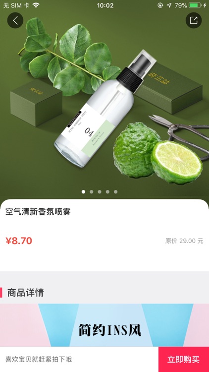 值贝-网赚兼职app