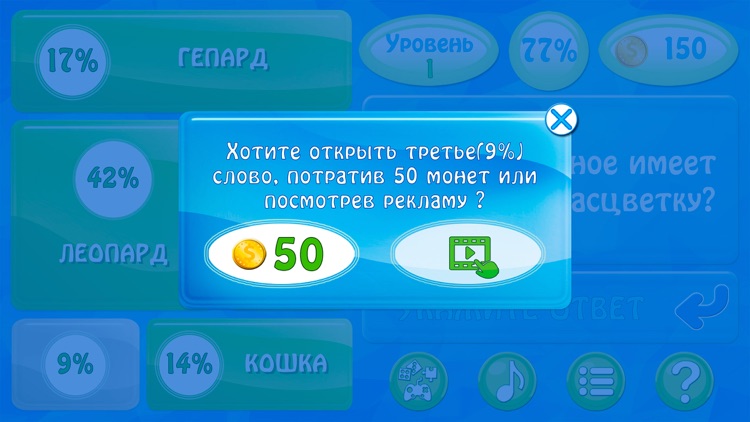 94 процента screenshot-4