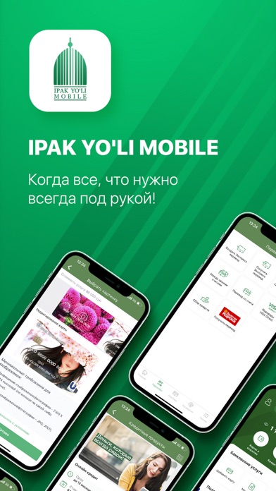 How to cancel & delete Ipak Yo'li Mobile from iphone & ipad 1