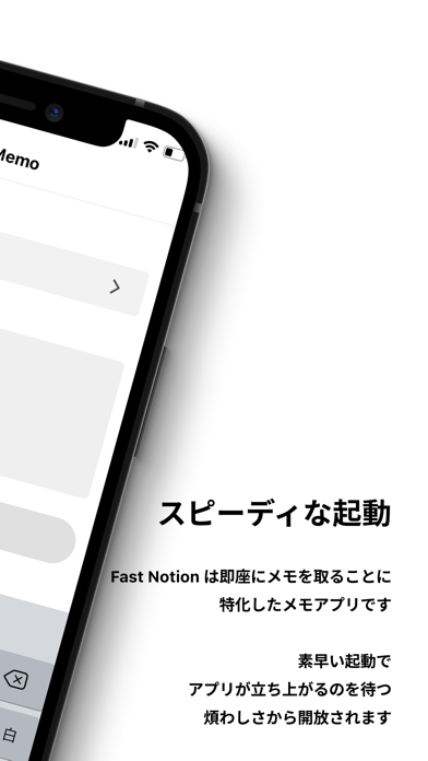 Fast Notionのスクリーンショット2 Fast Notionのスクリーンショット2