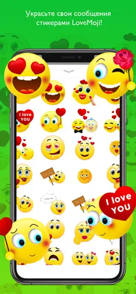 Game screenshot LoveMoji Pro mod apk