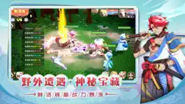 Game screenshot 梦幻元神 - 二次元战歌策略回合制游戏! hack