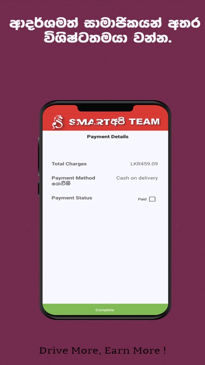 SmartApi Team screenshot-3