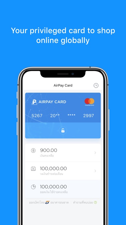 AirPay TH screenshot-4