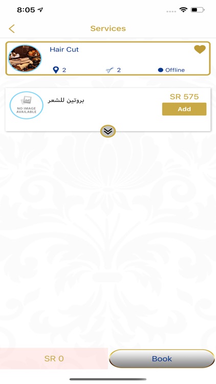 انتي screenshot-5