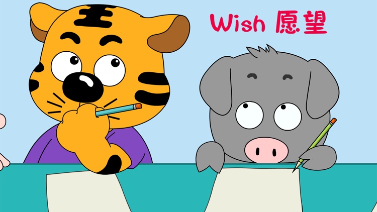 英语早教 - 单词快乐学习 screenshot-4