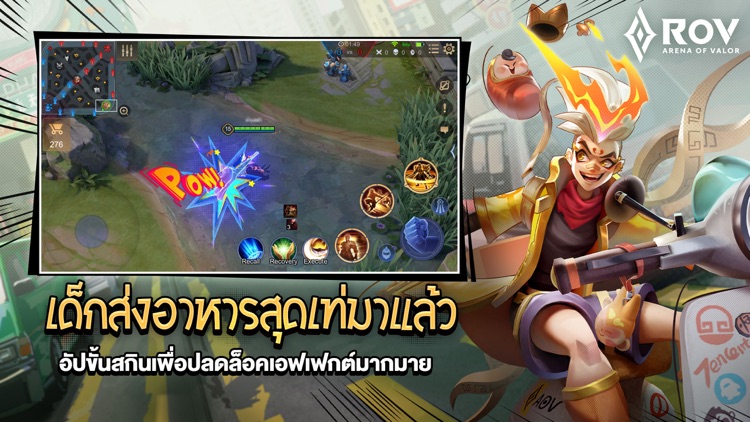 Garena RoV: Songkran