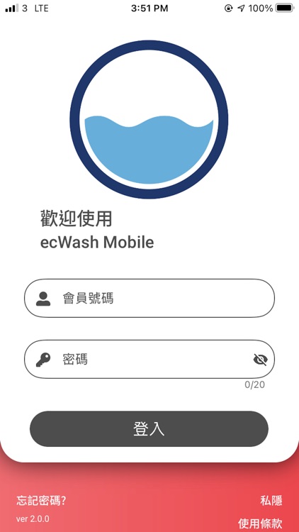 ecWash Mobile