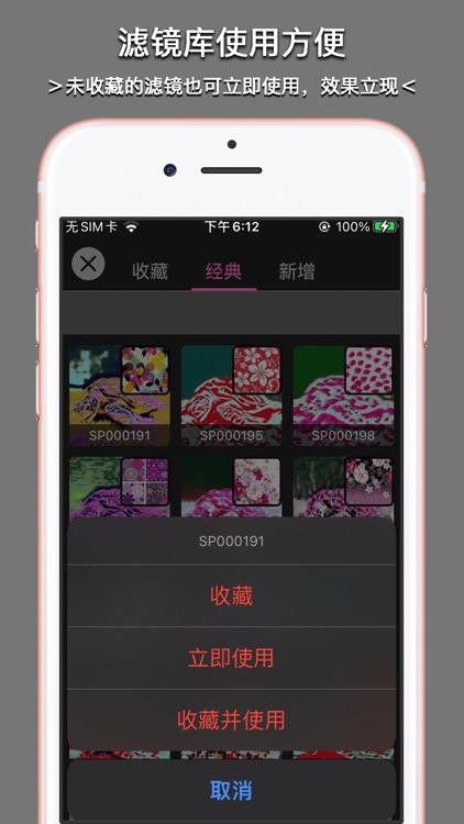 风格工厂-卡通相机 screenshot-8