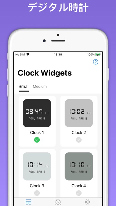 時計ウィジェット 秒表示付きデジタル時計 Iphoneアプリ Applion