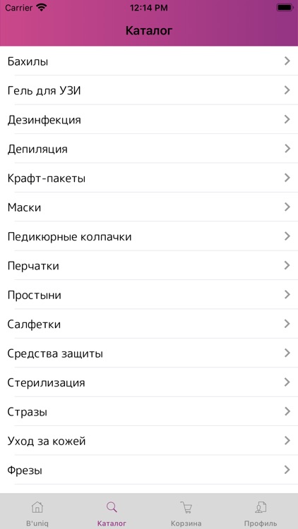 B`UNIQ - расходные материалы screenshot-3