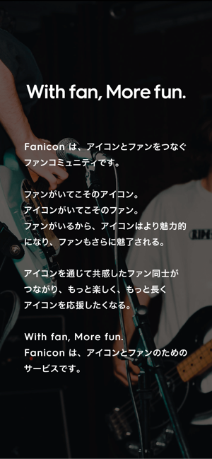 Fanicon(圖2)-速報App