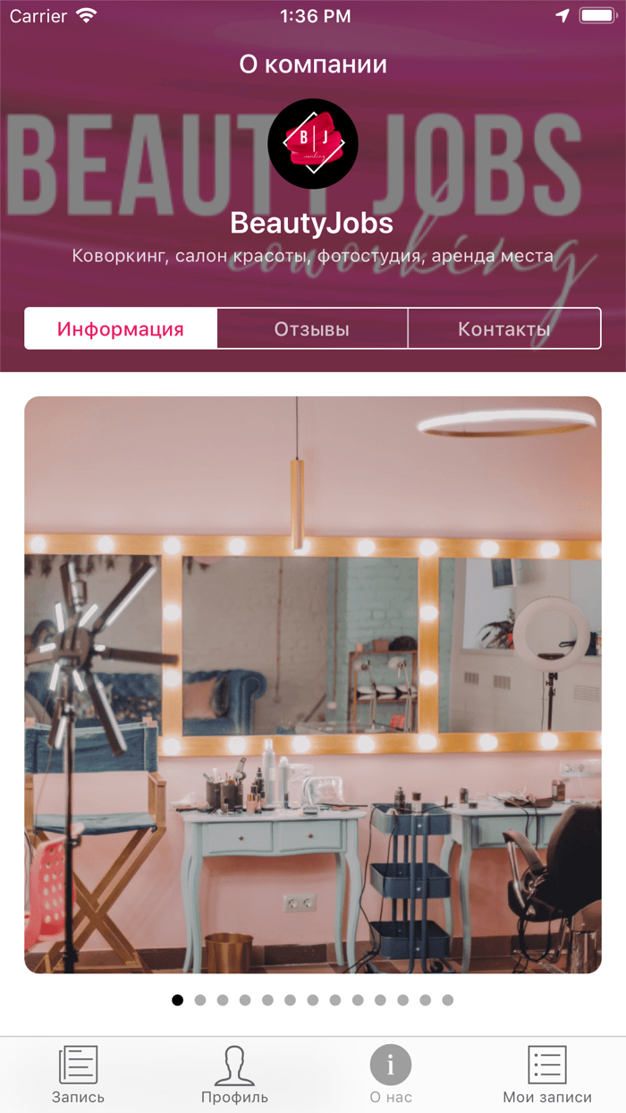 BeautyJobs BJ coworking