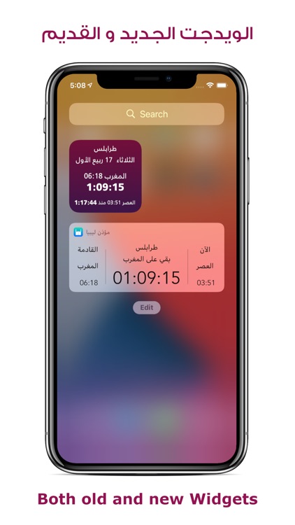Moadeni - مؤذني Prayer Times screenshot-8