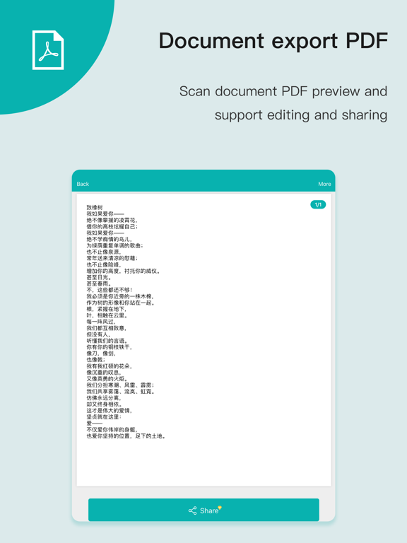 pdf scanner – Wordscanner HD Screenshots