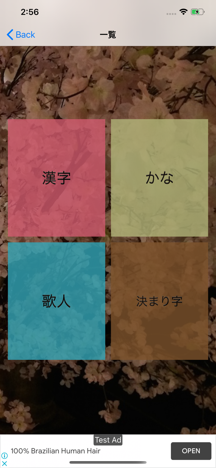 Gorgeous Hyakunin Isshu