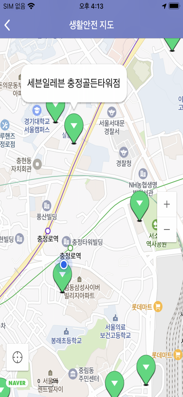 안전Dream - 아동·여성·장애인경찰지원센터