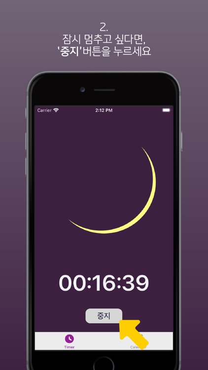 Timer calendar: records timer screenshot-4