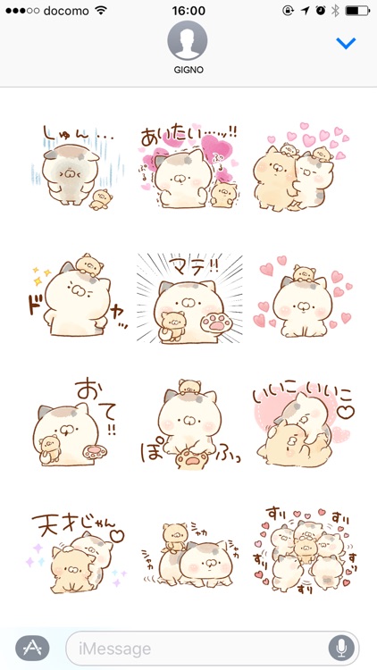 tonari no nyanko mike2