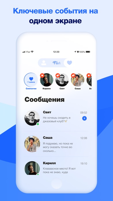 Чат Знакомств С Фото Чат Знакомств С Фото