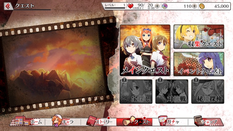 ひぐらしのなく頃に 命 screenshot-4