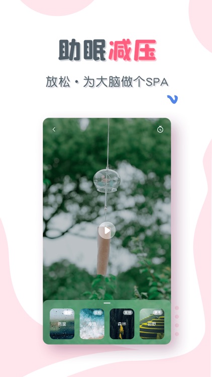 心理测评-专业失眠解压抑郁症测试app screenshot-3