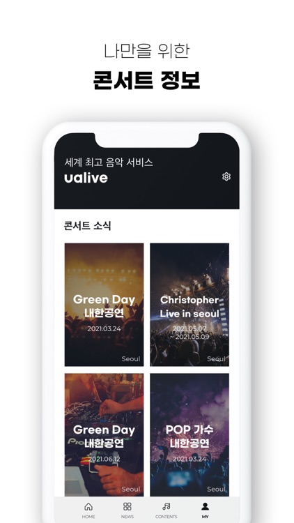 ualive screenshot-5