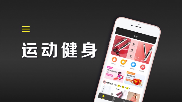 BB体育--体育健身器材APP