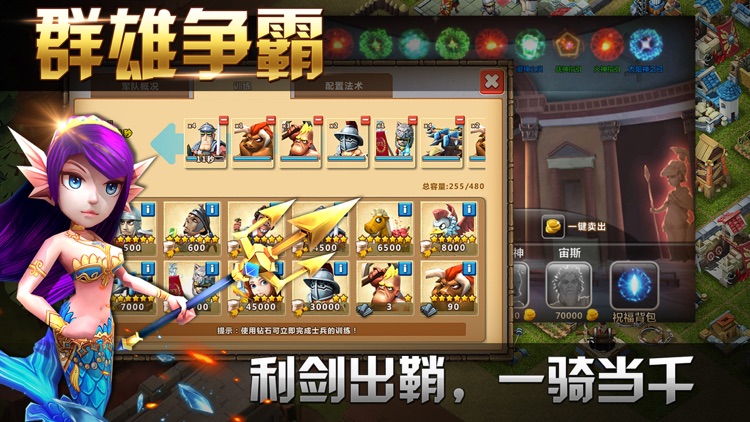 帝国时代之罗马复兴-即时战争帝国文明策略游戏 screenshot-4