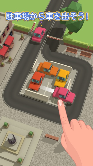 パーキングジャム 3D - Parking Jam 3Dのおすすめ画像1