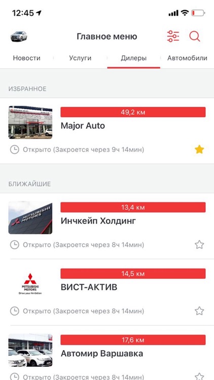 My Mitsubishi Motors