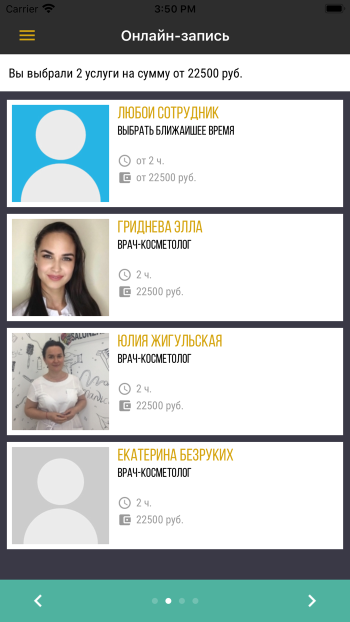 Сеть Салонов Красоты Забава