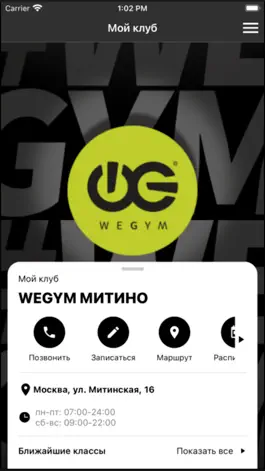 Game screenshot WeGym Fitness mod apk