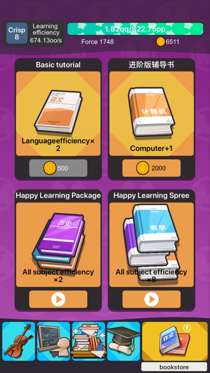 LearningKing screenshot-4