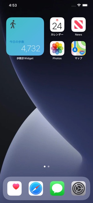歩数計ウィジェット をapp Storeで