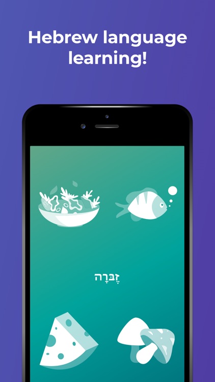 Learn Hebrew language by Drops screenshot-0