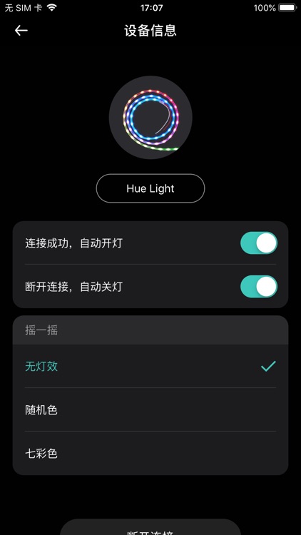 Hue Light