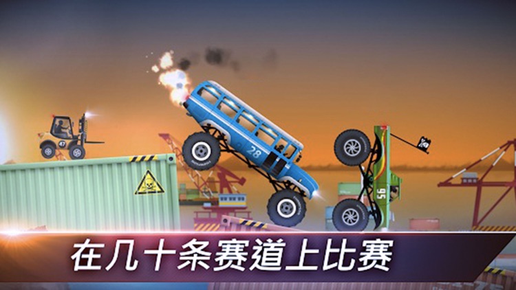 登山赛车：越野车模拟驾驶