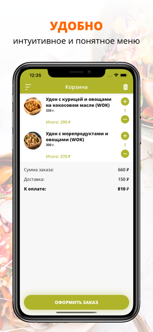 Helsy cafe | Владивосток(圖3)-速報App