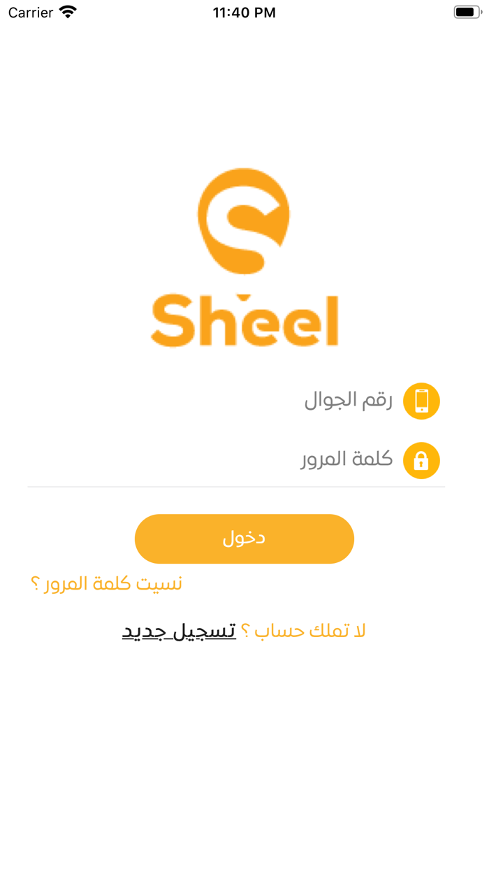 Sheel Taxi