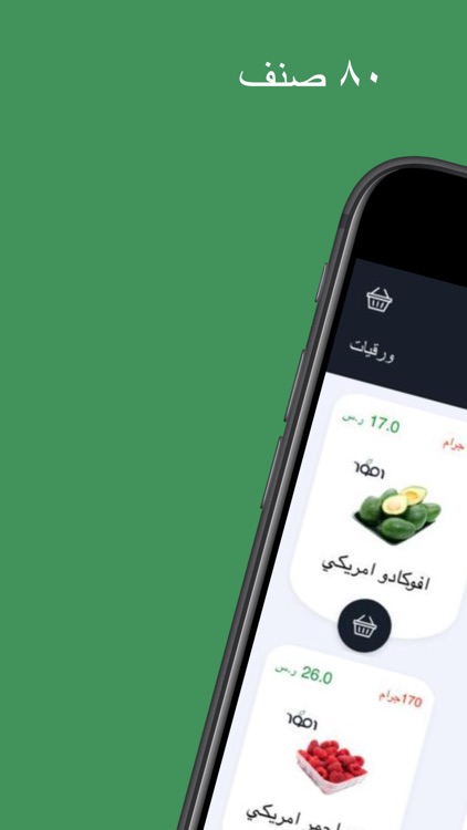 Romooz | رموز