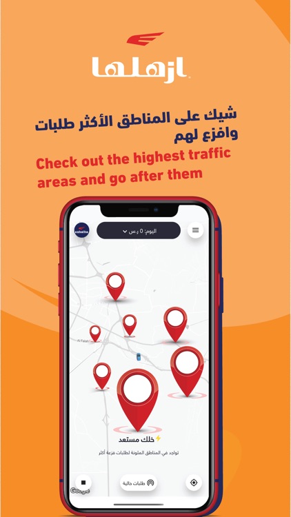 Ezhalha Provider screenshot-3