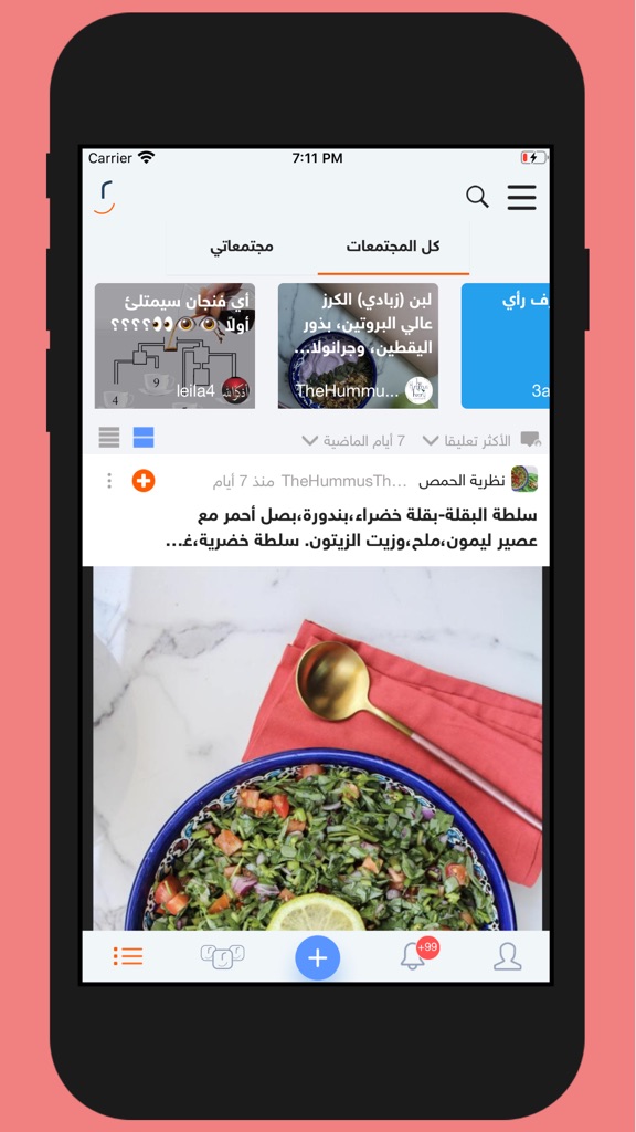 【图】Forubs(截图1)