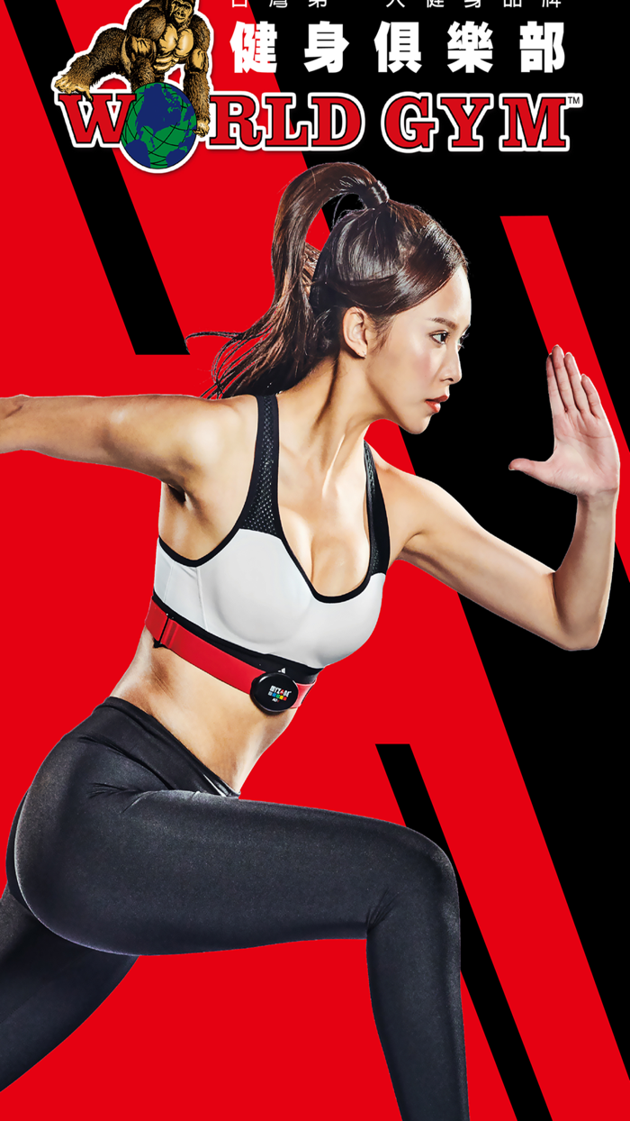 World Gym 付費課程預約