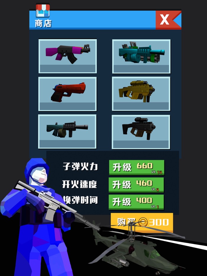 战地模拟器：现代战争